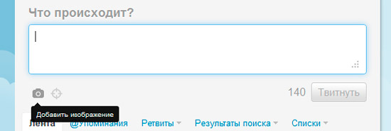 Twitter - Photo Sharing для фотографов