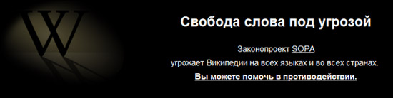 Stop Online Piracy Act (SOPA) Stop Online Piracy Act (SOPA)