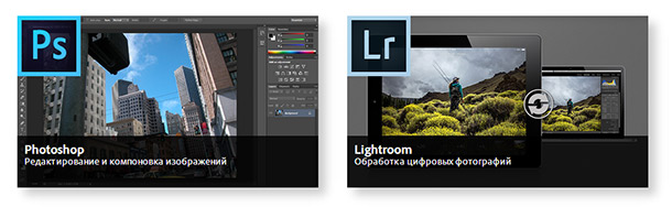 Adobe Camera Raw 8.4 и Lightroom 5.4 (Final)